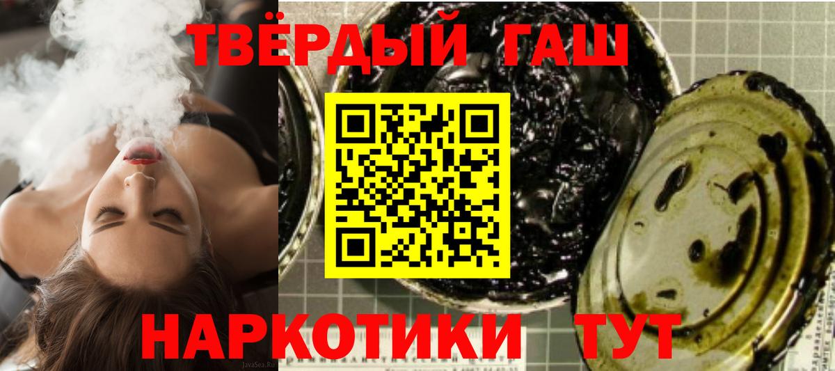 Гашиш индика сатива Ессентуки