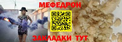 а пвп мука Кунгур