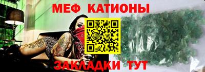mdma Кумертау