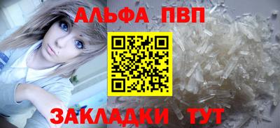 а пвп мука Кунгур