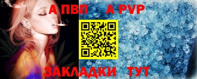 а пвп мука Кунгур