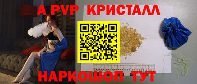 а пвп мука Кунгур