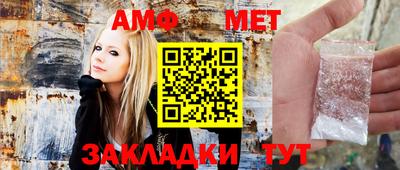 mdma Кумертау