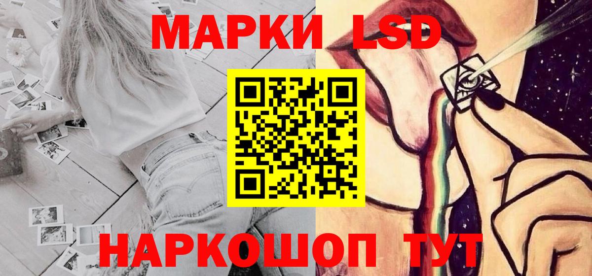 Ессентуки  ЛСД экстази кислота  ЛСД экстази ecstasy  Вход с VPN 