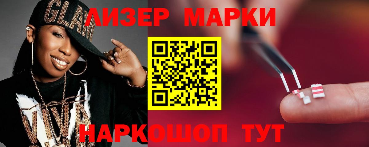 Лсд 25 экстази кислота Ессентуки