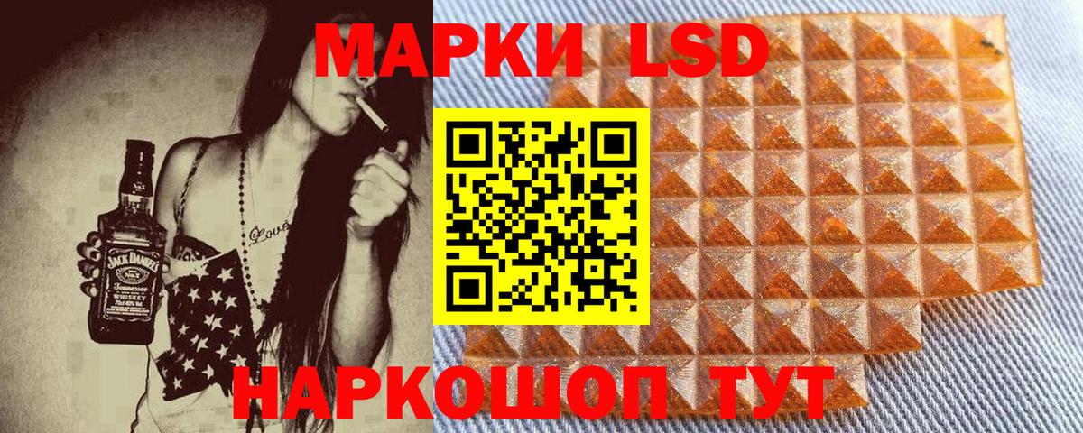 Марки 25I-NBOMe 1,8мг  Марки N-bome  Марки 25I-NBOMe 1,8мг  Ессентуки  купить наркотики цена  Вход с VPN 