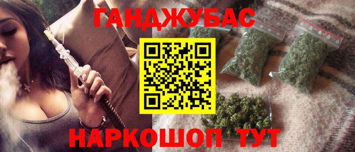 Ессентуки  Шишки марихуана план  Вход с VPN  Бошки марихуана SATIVA & INDICA 